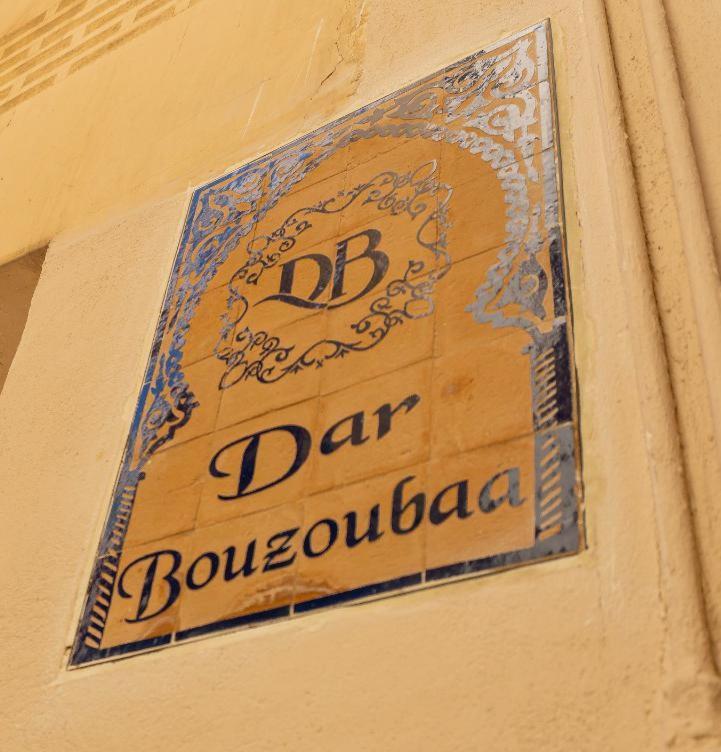 非斯Dar Bouzoubaa公寓 外观 照片